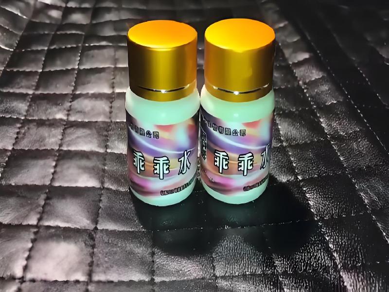 女士专用蓝精灵4917-oxOk型号